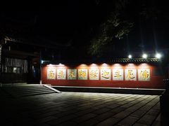 -峨眉山报国寺