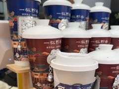 -一杯黔茶(西江千户苗寨古街店)