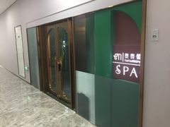 -泰乐道·SPA·按摩·足道(坡子街店)