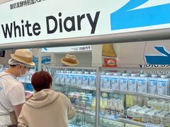 -白色日记·手作酸奶(麦凯乐店)