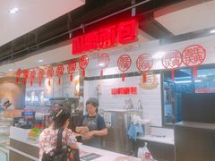 -山崎面包(第一八佰伴店)
