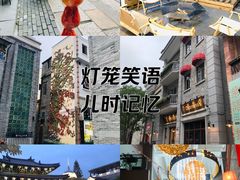 -广州西关永庆坊旅游区