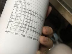 -去茶山(重庆万象城店)