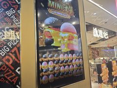 -比格比萨自助(新辰里学清路店)