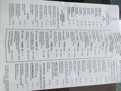 菜单-夏宫中餐厅(静安香格里拉店)
