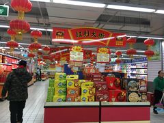 -农工商超市(金沙江路店)