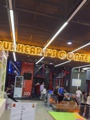 -反弹蹦床公园·亲子乐园·团建·派对(中庚漫游城店)