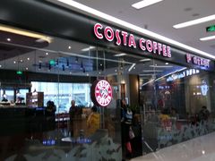 -COSTA COFFEE(丰联广场店)