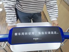 -阿那亚第三食堂 Cafeteria 3