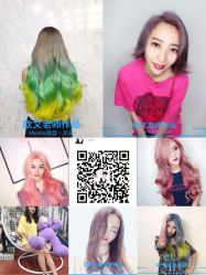 -Hair Glam 格拉姆造型旗舰店