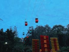 -攀枝花公园