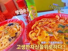 -安发瞧麻辣烫(总店)