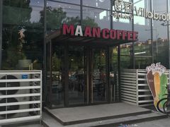 -漫咖啡MAANCOFFEE(清江路店)