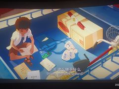 -幸福蓝海国际影城(苏州凤凰店)