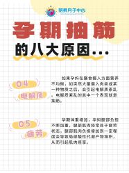 -明昇月子中心(番禺万达广场店)