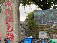 -塔川景区