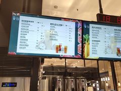-茶百道(柏威年店)