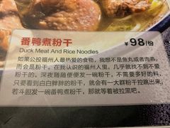 -新悦·霞浦海鲜生(上下杭店)
