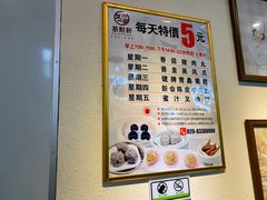 -又一间茶点轩(百汇广场店)