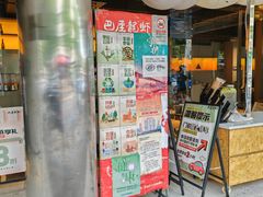 -巴厘龙虾·榜首油焖大虾(音乐学院·沿江酒馆店)