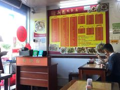 -新园饮食店(香洲总店)