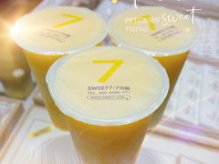 -7分甜(雨花客厅店)