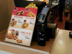 -麦当劳(北亭广场分店)