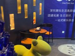 -CIAO·团建聚餐·生日派对轰趴馆(福田店)