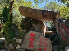 -沂蒙云瀑洞天景区