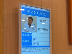 -上海广德中医门诊部