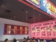 门面-青木岚小海鲜•小龙虾(友谊店)