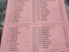 -醉贤居