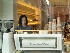 -% Arabica(京都东山店)