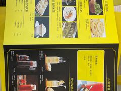 -炊烟小炒黄牛肉(环球港店)