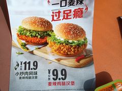 -麦当劳(哈西万达店)