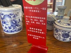 -孙盛兴奥灶面馆·蟹黄面·三虾面(山塘街总店)