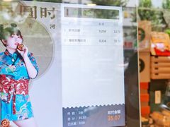 账单-泸溪河桃酥(长乐路店)