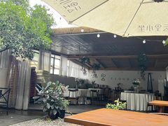 -云里小坐·小院里·团建·宴请·下午茶(三圣乡店)