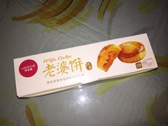 -味多美(民星路店)