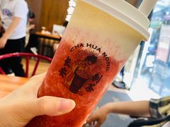 -茶话弄(中贸广场店)
