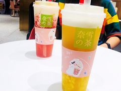 -奈雪的茶(湖滨银泰in77C区PRO店)