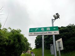 -湖南广电中心大楼