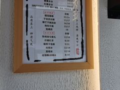 -眞宗·椰汁是大王(小娄巷店)