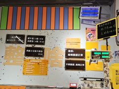 -O记东北砂锅麻辣烫