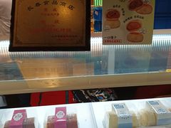 -上海市长春食品商店(淮海中路店)