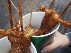 -型男美蛙烤牛蛙(南长街店)