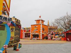 -北京欢乐谷