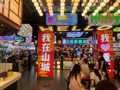 -日月光中心广场