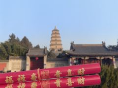 -大慈恩寺(大雁塔)