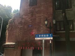 -飞马旅黎黄陂路文旅街区